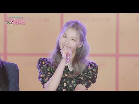 TWICE 6th Anniversary H6ME PARTY with 6NCE Part 8