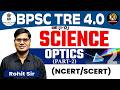 Optics Part 2 | Reflection Refraction Ray Optics | BPSC TRE 4.0 Science | Rohit Sir