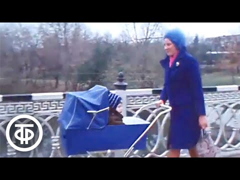 Застройка Переславля-Залесского до 2000 года. Время. Эфир 11 ноября 1978