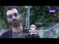 ايلكر كاليلي يتحدث عن علاقته ب بيران داملا يلماز ايلكر كاليلي يتحدث عن علاقته ب بيران داملا يلماز