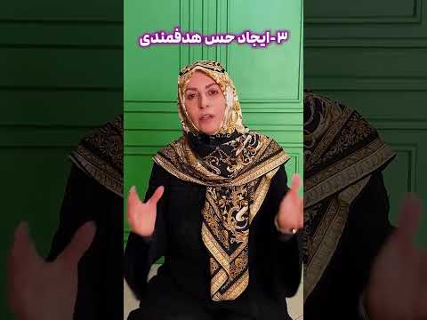 از وظایف اصلی مدیر مطلع هستید سعیده اقارب پرست کوچ و مدرس کسب و کار