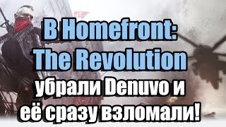 видео Системные требования Homefront: The Revolution. Пойдет ли у меня Homefront: The Revolution?