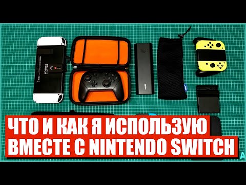 Wideo: Oto, Kiedy Możesz Zamówić W Przedsprzedaży Nintendo Switch W Amazon UK