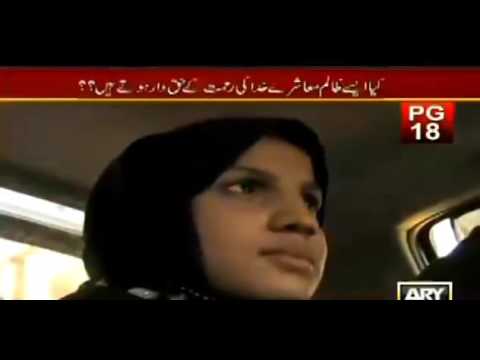 ary news program sare aam contact number ary news program sare aam contact number