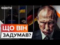 ЄВРО-2024 ПІД ЗАГРОЗОЮ російських ТЕRАКТІВ 🛑 Німеччина готується до НАЙСТРАШНІШОГО @DWUkrainian