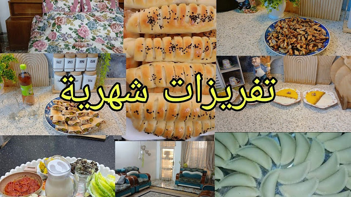 #تفريزات شهرية اتعبي يوم ارتاحي شهر زردة بالتمن العنبر #روتين تنضيف فرشة جديدة كص  🐔 مشاهدة ممتعة