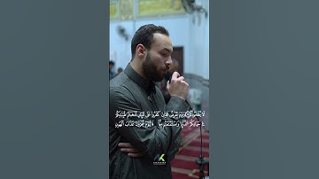 تلاوه رائعه للقارئ محمد المهر من سورة الأحقاف 🤍 #اكسبلور #دويتو #المصحف #تيك_توك #اكسبلور #قرآن