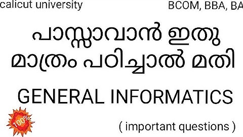 GENERAL INFORMATICS/IMPORTANT QUESTIONS/BCOM,BBA/inmalayalam/previous years paper/ calicutuniversity