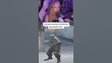 twitch: whysomimi #faceit #кс2 #counterstrike2 #cs2 #csgo #twitch