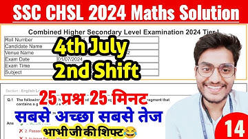 Set-14- SSC CHSL 2024 Tier-1 Maths Solution | SSC Solved Paper by Rohit Tripathi