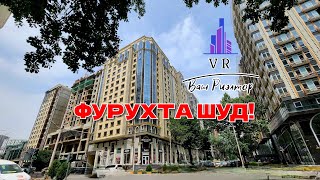 Фуруши 3 хучрага, 116 м2, 5ум ошиена, Гранд Отель #душанбе #точикистон #хонаифуруши