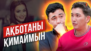 Үшінші әйел іздеп жүрмін | Даурен Айдаркулов | Talk Like