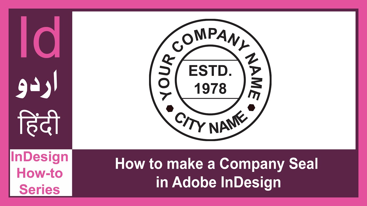 How to make a Company Seal in Adobe InDesign (Urdu/Hindi) YouTube