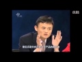 馬雲 給創業者的10分鐘 必看 馬雲 給創業者的10分鐘 必看