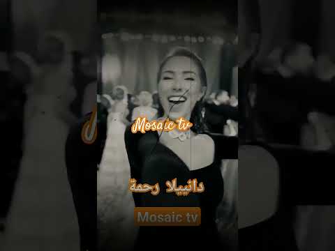 ادانييلا رحمة  13 أكتوبر 1990 ممثلة لبنانية مقدمة للبرامج في 2010 ملكة جمال لبنان