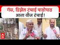 Dharashiv Electricity Shortage : गॅस, डिझेल टंचाई पाठोपाठ आता वीज टंचाई; प्रशासनाचा मनमानी कारभार