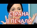 Анастасия Заворотнюк простилась с Петром Чернышевым.