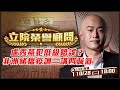 非洲豬瘟疫情處理