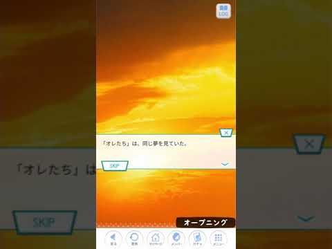 《乃木恋 SingOut！》 オープニング