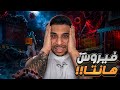 الوباء الجديد فيروس هانتا
