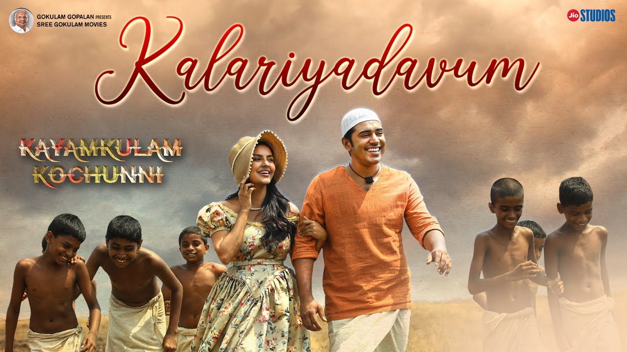 Kalariyadavum  Official Video Song  Kayamkulam Kochunni  Shreya Ghoshal   Jio Studios