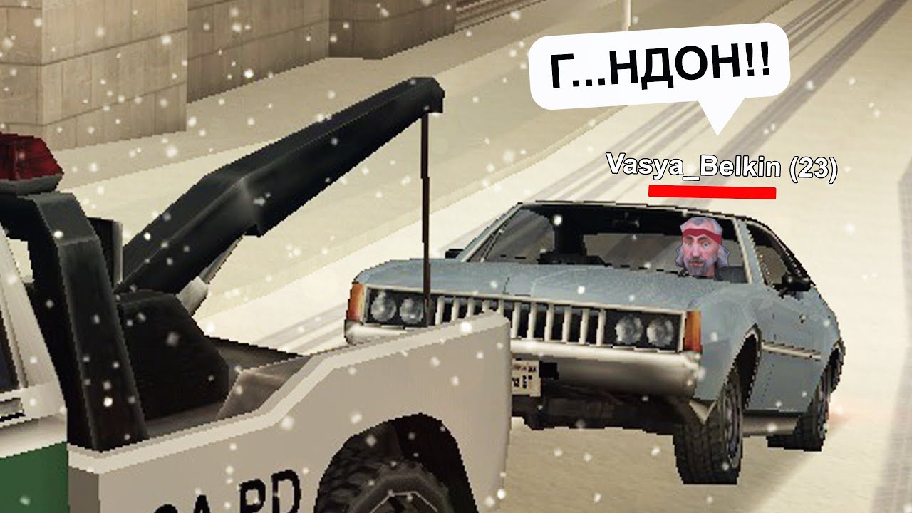 Вх на машины самп