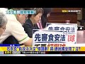 石崇良「負政治決定」傳請辭！蔣：總統國安開了沒？@newsebc