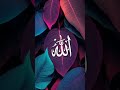 #mashallah #☺️💝🥰☺️