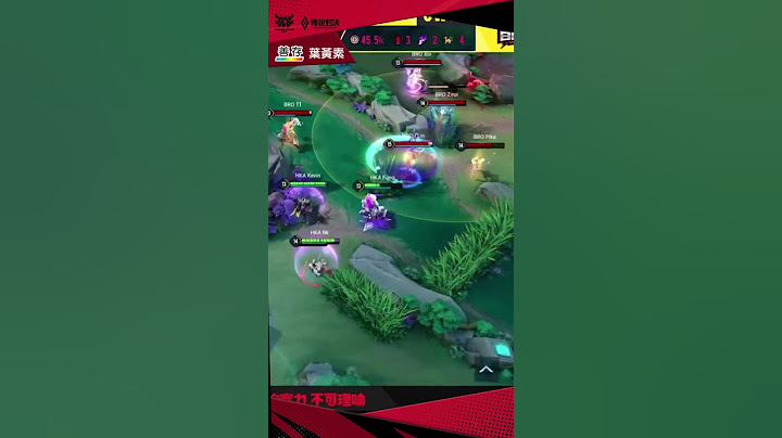 ▎ GCS 2023｜好刷一直刷！BRO TLin齊爾不斷重置風遁直取射手人頭！#GCS  #夏季賽  #操作精華  #傳說對決  #善存  #葉黃素