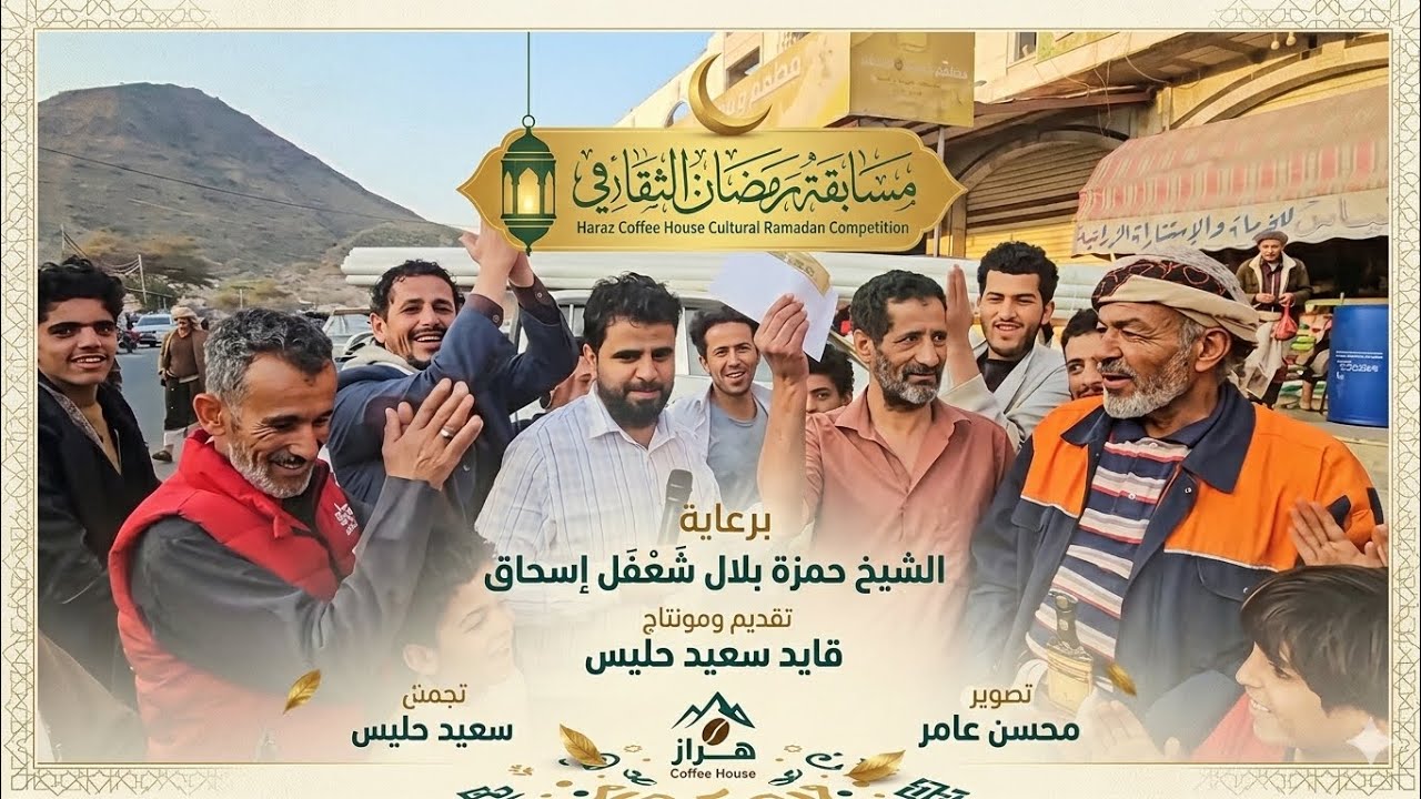 الحلقه 20حلقه متميزه جداً شاهد وشارك 