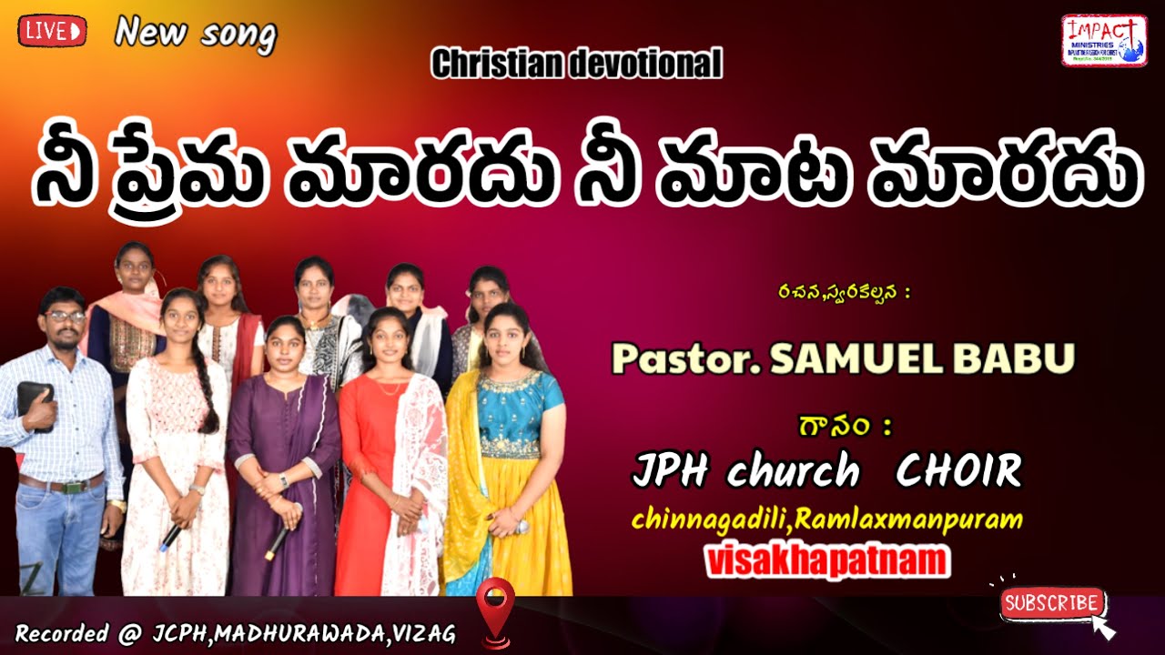 నీ ప్రేమ మారదు నీ మాట మారదు।NEE PREMA MAARADHU JPH CHURCH CHOIRIMPACT
