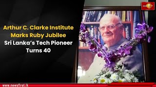 Arthur C. Clarke Institute Marks Ruby Jubilee: Sri Lanka’s Tech Pioneer Turns 40