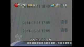 有線中國組20140408-阿伯違規過馬路還打交通警察