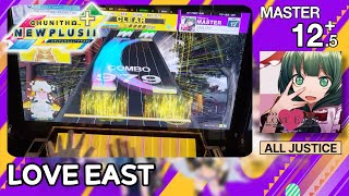 [츄니즘 NEW] LOVE EAST (MASTER) ALL JUSTICE