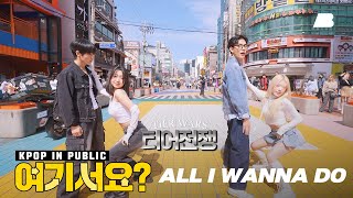 [여기서요?] 박재범 Jay Park - All I wanna do | TIER WARS | 커버댄스 Dance Cover Resimi