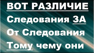 Коран и Сунна. НОВАЯ ДЕТАЛЬ Различения Упущенной Основы