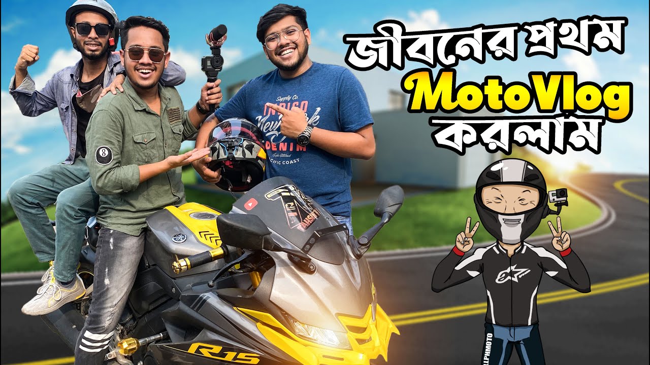 Bashundhara City আমাদের ব্লগ করতে দিল না | জীবনের প্রথম Moto Vlog করলাম | Puran Dhaka | Zisan Zahid