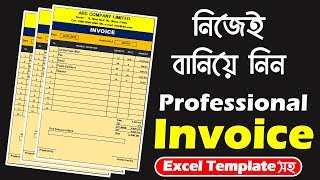 যেভাবে Excel এ Invoice তৈরি করবেন // Make Automated Invoice in Excel