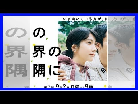 『この世界の片隅に』尾野真千子の嗚咽シーンに視聴者も嗚咽…「平和教育の教材に」との声も