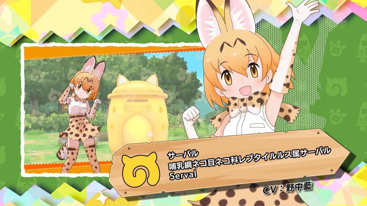 สถ ต คล ปว ด โอ Youtube สำหร บ けものフレンズ３ フレンズ紹介pv カラカル Noxinfluencer