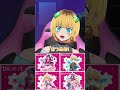 【推しの子】MEMちょがセブン-イレブンとのコラボキャンペーンを紹介してみた！