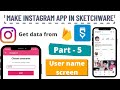 Make instagram in sketware || part-5 || Gyan State- Divyanshu Nigam|| Hindi #India #Firebase