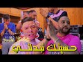 Cheb yasser bousmaha  zakzouk  hasitak tbadalti     clip officiel 2023