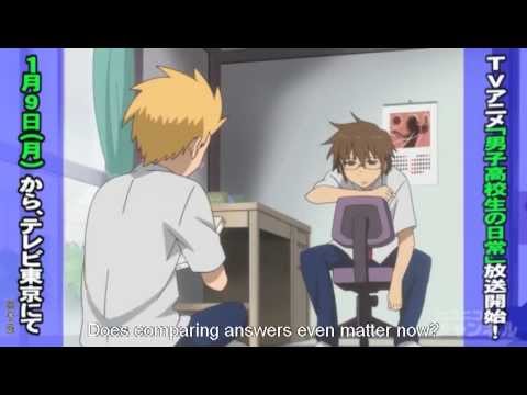 The Daily Lives of High School Boys PV 2 - YouTube