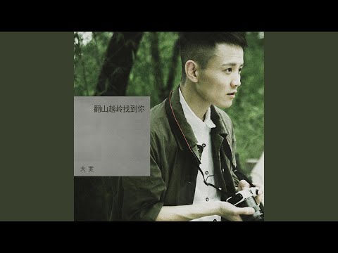 给昨天的自己