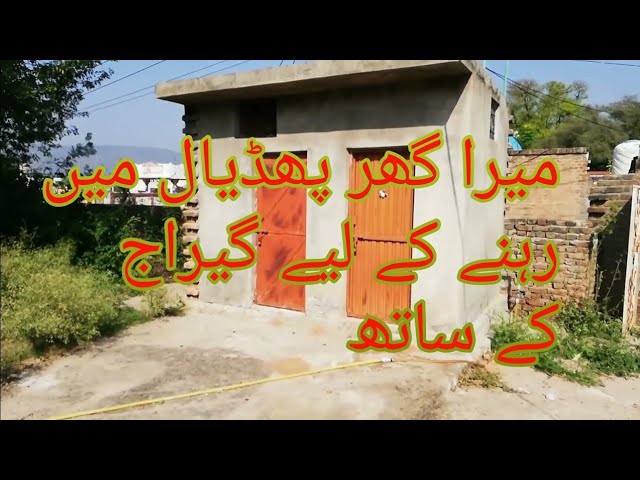 My house with a garage for staying in phadial Adil Awan vlogs class=