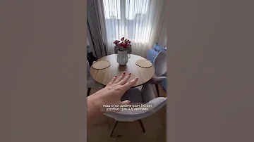 Круглый стол  для гостиной - удобно ли это?