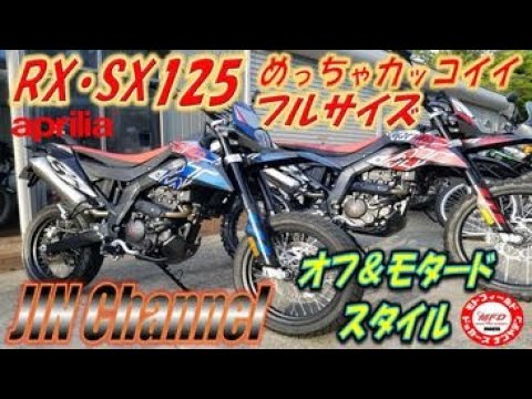 water pomp cover change! aprilia sx125 対策品への交換 - YouTube