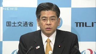 石井大臣　4月1日異動発令の国交省職員に異例の要請(19/02/26)