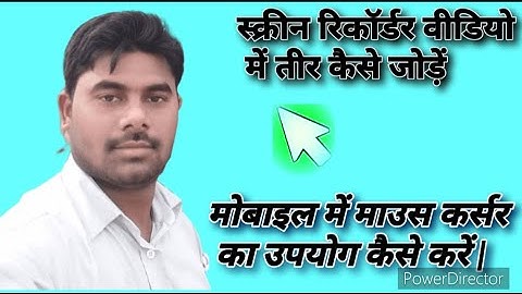 How to add arrow in screen recorder video | How to use mouse cursor in mobile | add pointer 2022